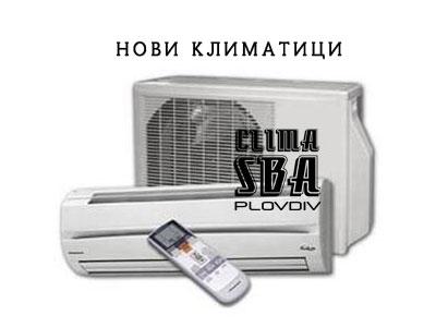 Нови и японски употребявани Климатици от Клима СБА Пловдив