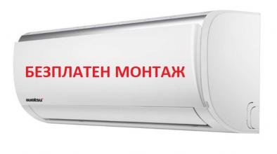  НОВ с БЕЗПЛАТЕН монтаж Auratsu AWX-09KTHI /BTU: 9 000 / Wi-fi